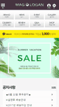 Mobile Screenshot of magnlogan.net